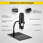 Микроскоп цифровой WIFI/USB, 2Мп, 1000X, 1920x1080 iCartool IC-V316