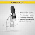 Микроскоп цифровой WIFI/USB, 2Мп, 1000X, 1920x1080 iCartool IC-V316