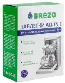 (87466) таблетки ALL IN 1 Brezo для посудомоечной машины, 20 шт