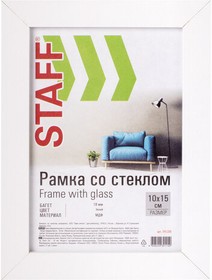 Фото 1/7 Рамка 10х15 см белая STAFF "Grand", багет 18 мм, стекло, МДФ, 391208