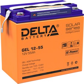 GEL 12-55 Delta Аккумуляторная батарея