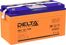 GEL 12-120 Delta Аккумуляторная батарея