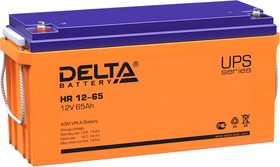 HR 12-65 Delta Аккумуляторная батарея