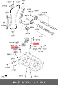 Маслосъемный колпачок 22224-2B001, HYUNDAI/KIA | купить в розницу и оптом