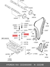 Колпачки м/с HYUNDAI/KIA 222242G000 /2222425000/ ,SONATA NF/iX 35 2.0 i/SORENTO 2.4 DOHC/SPG III 2.0