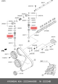 Фото 1/2 Колпачки м/с HYUNDAI/KIA 222244A000 HYUNDAI Porter 2 (D4CB) KIA Sorento (06-)