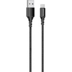 USB кабель BOROFONE BX54 Ultra Bright MicroUSB, 1м, 2.4A, нейлон (черный)