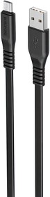 Фото 1/4 USB кабель BOROFONE BX23 Wide Power Micro USB, 1м, 2.4A, PVC (черный)