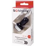 Зарядное устройство автомобильное SONNEN, 2 порта USB, выходной ток 2,1 А ...