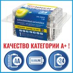 Батарейки КОМПЛЕКТ 24 шт., SONNEN Alkaline, АА(LR6, 15А), алкалиновые ...