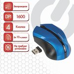 Мышь беспроводная SONNEN WM-250Bl, USB, 1600 dpi, 3 кнопки + 1 колесо-кнопка ...