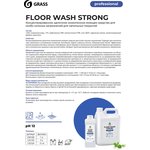 250100, Очиститель многоцелевой 1л - Floor wash strong ...