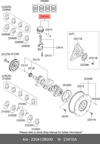 230412B000, 230412B000_поршень ДВС! STD-A\ Hyundai Elantra