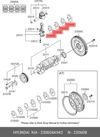 Фото 1/2 Комплект подшипников скольжения шатуна (4шт) HYUNDAI/KIA 230604A942