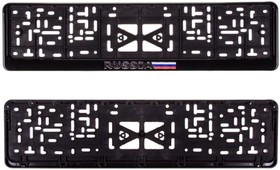 Фото 1/3 S04102006, Рамка для номера пластм с защелкой черная RUSSIA (рельеф серебро) SKYWAY с цветным флагом 1шт