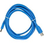 Соединительный кабель USB3.0 Am/Bm 3m /VUS7070-3M