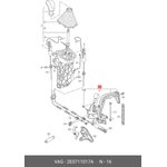 2E0711017A, Рычаг переключения передач VW: CRAFTER 06-13
