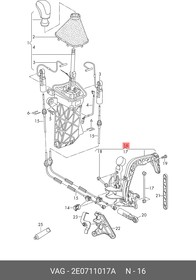 2E0711017A, Рычаг переключения передач VW: CRAFTER 06-13