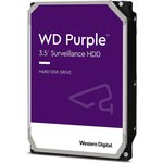 Жесткий диск WD SATA-III 4TB WD43PURZ Surveillance Purple (5400rpm) 256Mb 3.5"