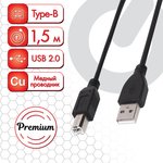 Кабель USB 2.0 AM-BM, 1,5 м, SONNEN Premium, медь, для подключения принтеров ...