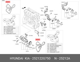 25212-2G750, Ремень приводной HYUNDAI IX35