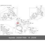 Крышка радиатора HYUNDAI/KIA 25330-17000