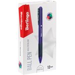Автоматическая шариковая ручка Multicolor 4 цвета, 0.7 мм, ассорти CBm_07180