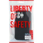 Чехол "LP" для iPhone 13 Pro TPU (черный непрозрачный) европакет