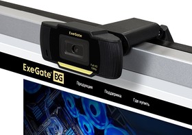 Фото 1/10 EX286182RUS, Вeб-камера ExeGate GoldenEye C920 Full HD (матрица 1/3" 2 Мп, 1920х1080, 1080P, USB, микрофон с шумоподавлением, универсальное