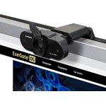 EX287387RUS, Веб-камера ExeGate BlackView C615 FullHD (матрица 1/3" 2 Мп, 1920х1080, 1080P, 30fps, 4-линзовый объектив, шторка, USB, фиксиро