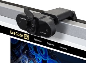 Фото 1/10 Веб-камера ExeGate EX287388RUS BlackView C615 FullHD Tripod (матрица 1/3" 2 Мп, 1920х1080, 1080P, 30fps, 4-линзовый объектив, шторка, USB, ф