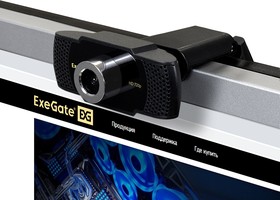 Фото 1/9 EX287377RUS, Веб-камера ExeGate BusinessPro C922 HD (матрица 1/3" 1,3 Мп, 1280х720, 720P, 30fps, 4-линзовый объектив, USB, ручной фокус, мик