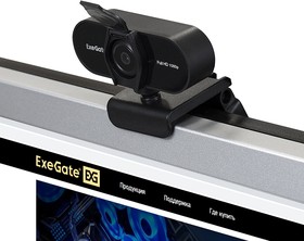 Фото 1/10 Веб-камера ExeGate EX287379RUS Stream C925 FullHD T-Tripod (матрица 1/3" 2 Мп, 1920х1080, 1080P, 30fps, 4-линзовый объектив, шторка, фиксиро