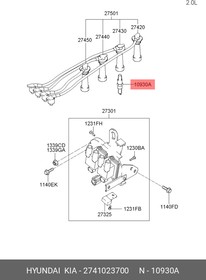 Свеча зажигания HYUNDAI/KIA 27410-23700