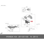 Фильтр воздушный HYUNDAI Sonata / KIA Optima 15-  HYUNDAI/KIA 28113-C1100