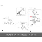 Фильтр воздушный HYUNDAI/KIA 28113-F2000