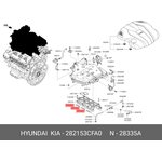 Прокладка впукного коллектора двигателя HYUNDAI/KIA 28215-3CFA0