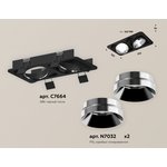 Ambrella Комплект встраиваемого поворотного светильника XC7664022 SBK/PSL черный ...