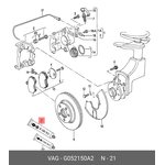 G052150A2, Смазка тормозных суппортов 180гр - литиевая смазка для тормозной ...