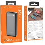 Внешний Аккумулятор (батарея) для BOROFONE BJ19A Incredible 20000 mAh, 1xUSB ...