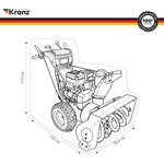 KR-16-1301, Чехол для снегоуборщика и садово-уборочной техники, черный