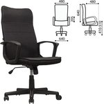 Кресло офисное Delta EX-520, ткань, черное, 531578