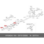 287513S000, Прокладка глушителя Hyundai: Solaris 1.4, 1.6 10-, iX35 10-