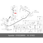Фильтр топливный KIA SORENTO/HYUNDAI SANTA FE HYUNDAI/KIA 31922-2B900