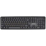 EX279937RUS, Клавиатура ExeGate Professional Standard LY-331-OEM (USB ...