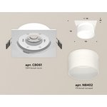 Ambrella Комплект встраиваемого светильника XC8061016 SWH/FR белый песок/белый ...