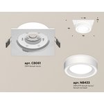Ambrella Комплект встраиваемого светильника XC8061018 SWH/FR белый песок/белый ...