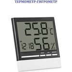 Термометр-гигрометр с часами и календарем PL6117