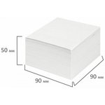 Блок для записей непроклеенный, куб 9х9х5 см, белый, белизна 70-80, 126574