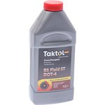 26011, Жидкость тормозная DOT-4 0.5л TAKTOL
